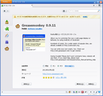 [Firefoxアドオンマネージャ、詳細表示のキャプチャ]