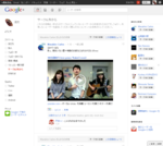 [Google+の